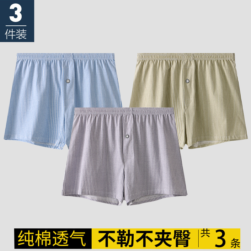 メンズパンツ男性純綿通気性ストライプピンク四角ズボン頭青年男性男性ゆったり大きいサイズ運動平角ズボン