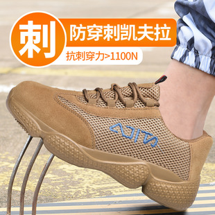 Labor protection shoes anti-smashing and anti-piercing lightweight wear-resistant standard steel Baotou non-slip breathable safety welding work shoes cross-border
