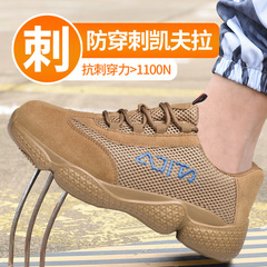 Safety shoes with anti-puncture, anti-impact, lightweight, wear-resistant, compliant steel toe cap, anti-slip, breathable, safe welding work shoes, cross-border.