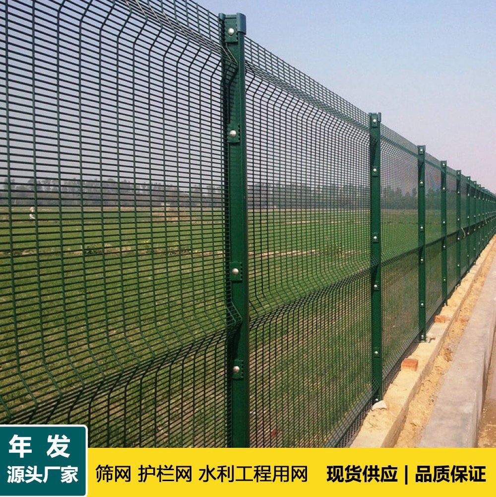 广东厂家直供358防爬网 高防护网 358护栏网 密纹防攀爬网