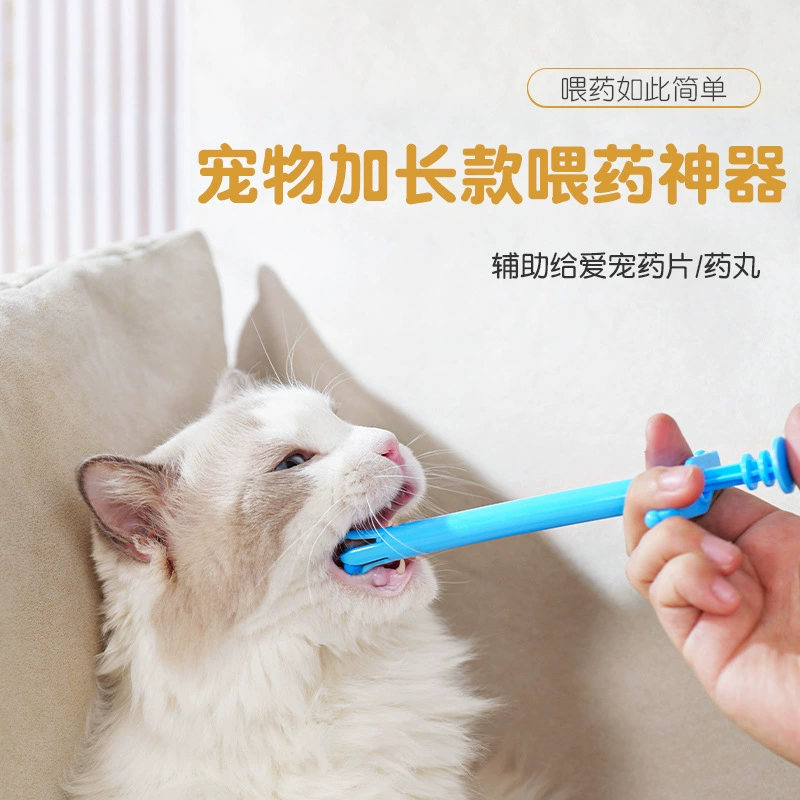 Кормушка для лекарств для домашних животных, кормушка для кошек, кормушка для лекарств для собак и кошек, кормушка для кошек и собак, палочка для кормления лекарствами может кормить таблетки для дегельминтизации