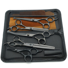 宠物美容剪刀狗狗修毛剪专业修毛弯剪打薄牙剪猫咪剪毛美容剪套装