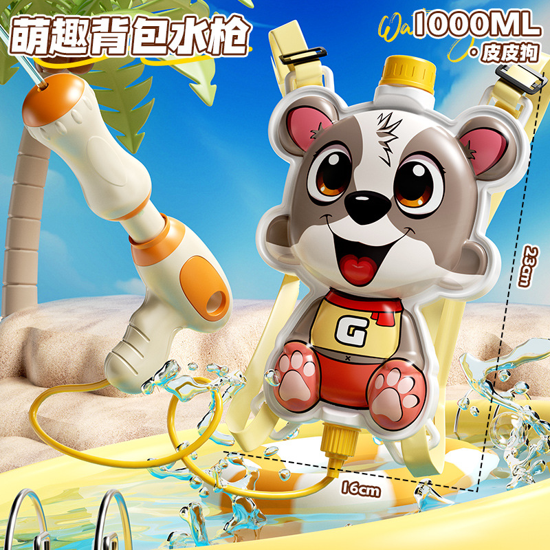 Nuevos juguetes de verano para jugar en la playa, lindos y divertidos mochilas para niños, pistolas de agua, spray de agua nutritivo extraído al por mayor