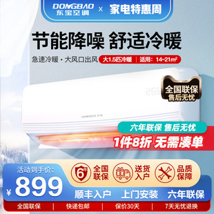 �|����1.5ƥ��ů���ÿ��{2ƥ�����C3P�ڒ�ʽ׃�lһ����Ч