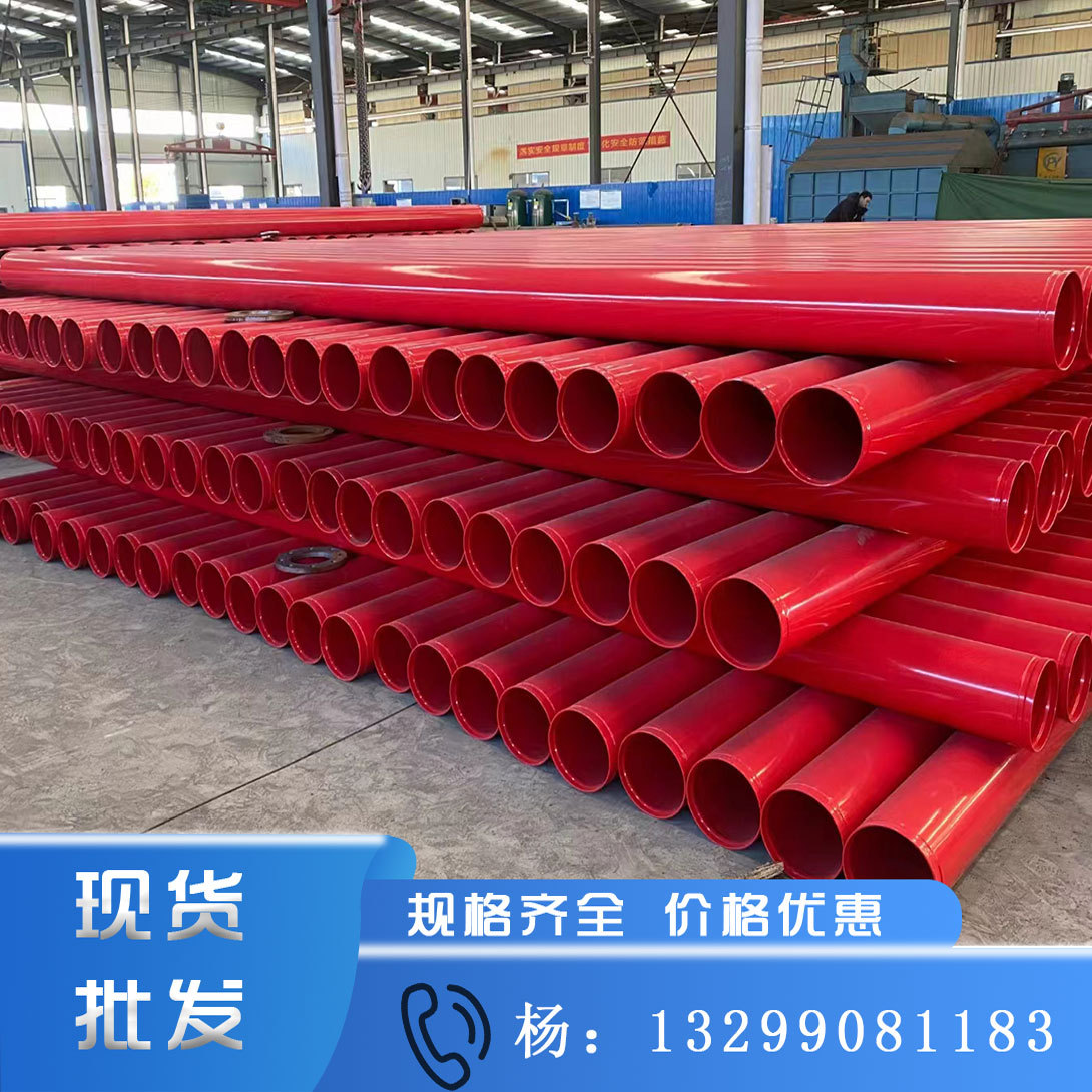 陕西沟槽连接消防涂塑管 内外环氧复合滤水peep大口径涂塑钢管