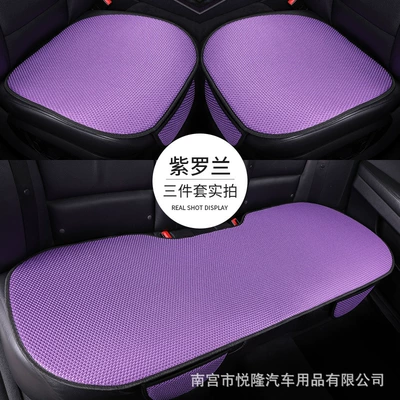 Cushion Three-Piece Set, Summer Cooling Cushion, Multi-function pad - violet-full-car-five-seater-three-piece-set