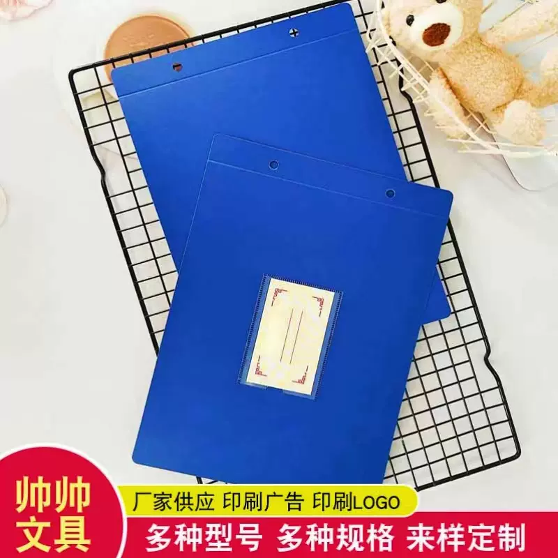 16K塑料账皮记账本封面封皮账页夹16开账簿A4帐皮出纳专用账本