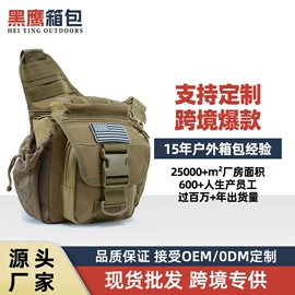 运动腰包;运动背包;户外迷彩