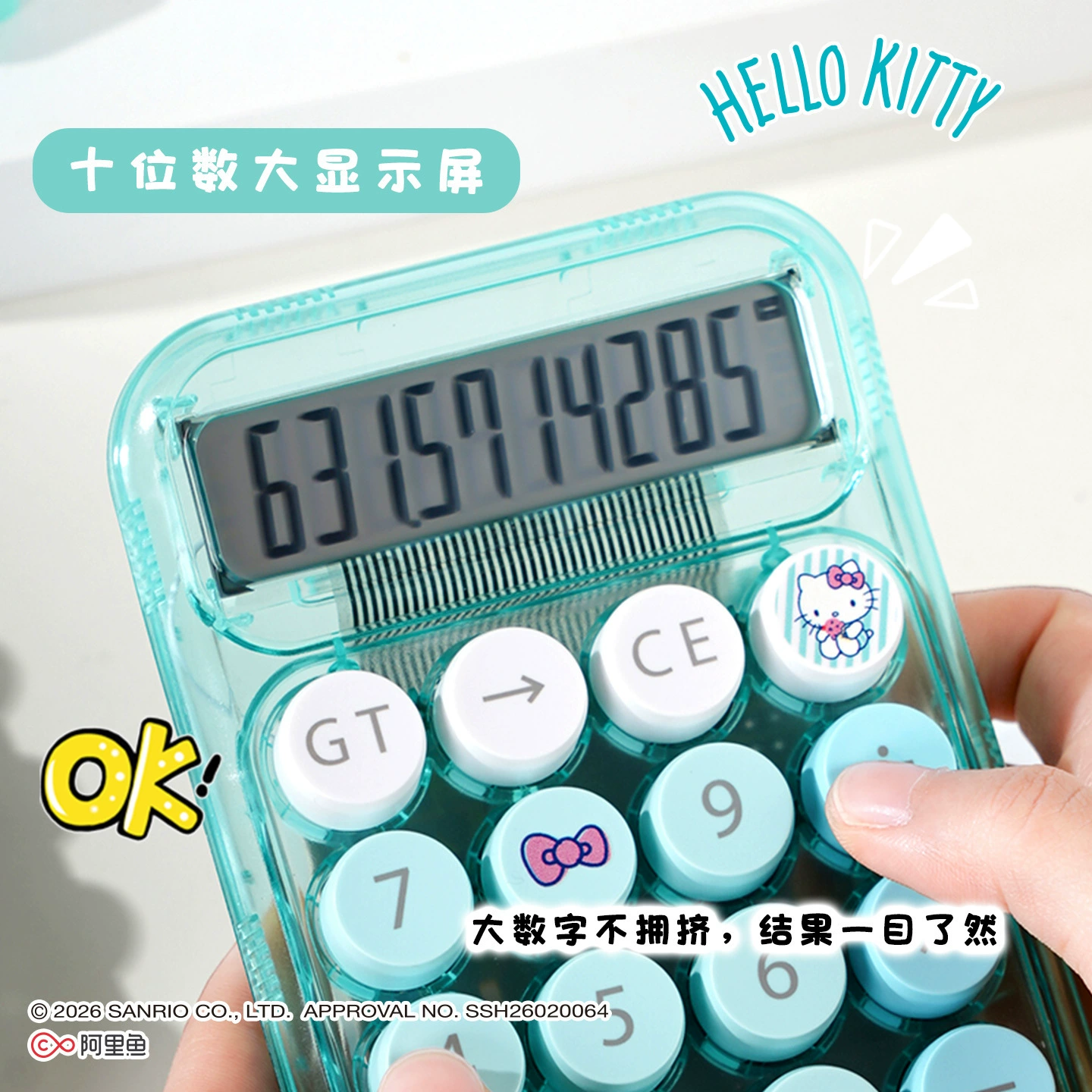 Yuemu Stationery Genuine Sanrio Hello Kitty Mint Soda Series Calculator KT Cat Cute Little Computer