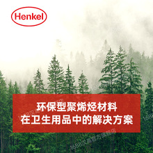 �h�ߟ����z �l���t����Ʒ����ѝ�l�����o�|����ѝ�zˮ ��ϩ�N����