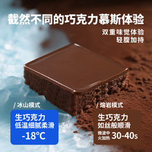 ����Ľ˹�����{ݮ/��ݮ/�ɿ���ζС��ʳ�c�����eС�Ը��c���l