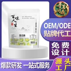 代用/养生茶;其他冲调饮品;其他果干蜜饯