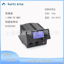 ��ERSA��ɯ���o��pͨ��늺�̨I-CON2VMK2�a������F