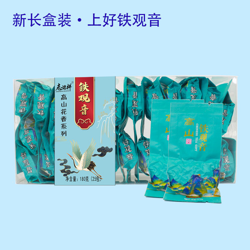  New Product Box of Tea - Tieguanyin, Da Hong Pao, Jin Jun Mei, Black Tea, Green Tea, Jasmine Tea, Pu'er Shou Cha