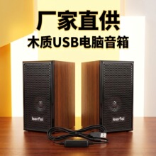 USB�о���XС���̨ʽ�Pӛ��ľ�|����С�YƷ�����������ȿ羳