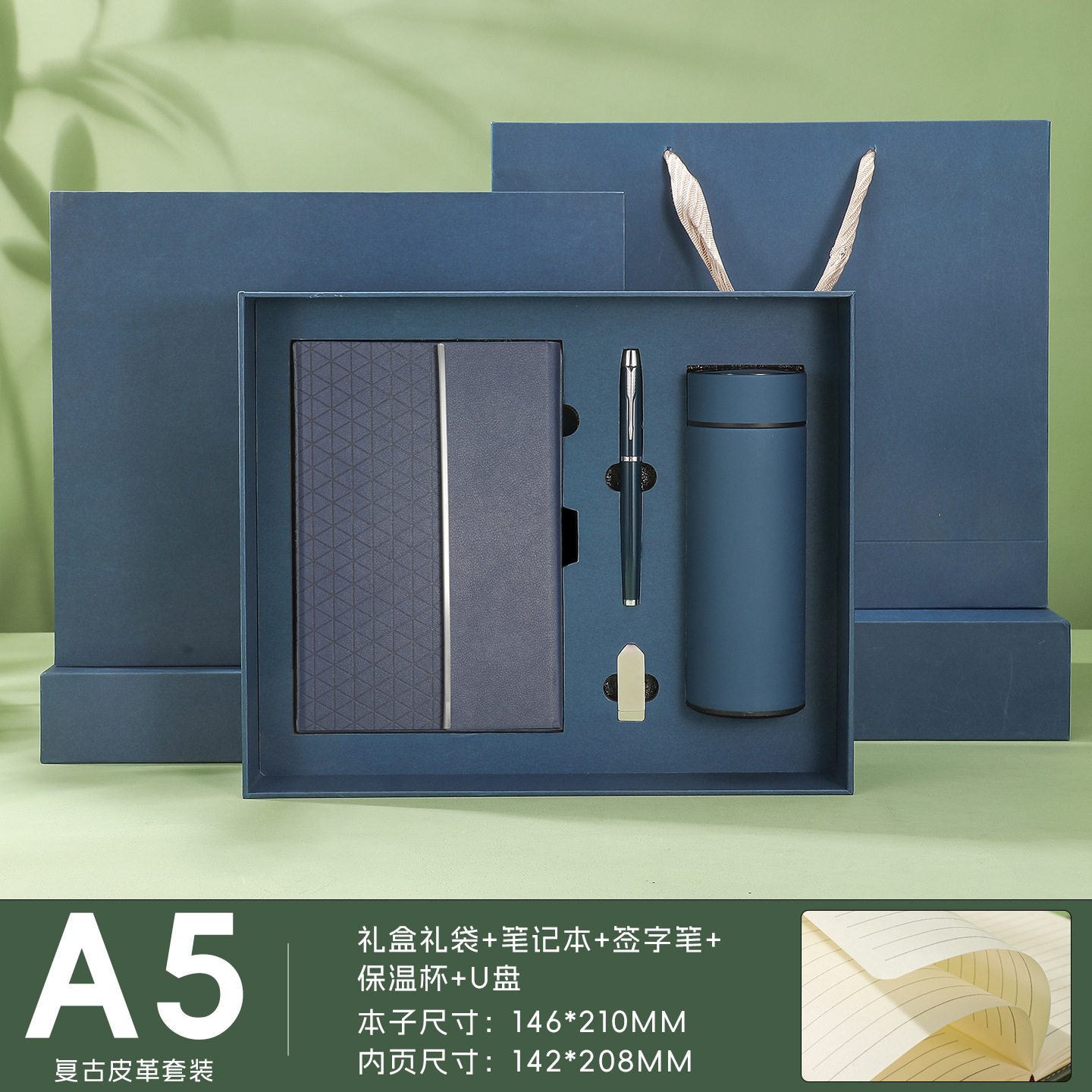 Business A5 Notebook Gift Box Set Logotipo personalizado Taza termo de alto valor Bloc de notas Regalo de recuerdo corporativo