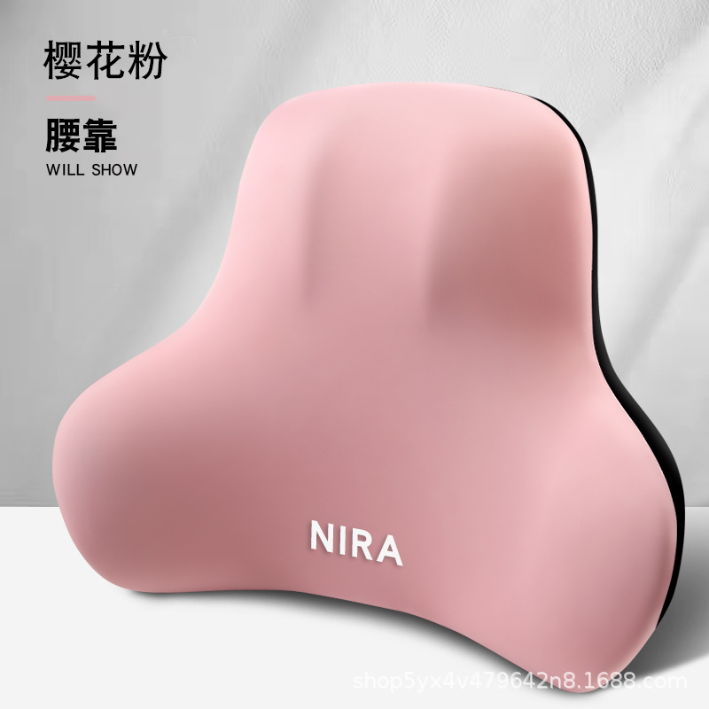 Memory foam car headrest and lumbar support set, car seat cushion, waist protector, car backrest lumbar cushion, waist support pillow
