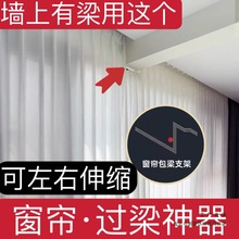源头批窗帘轨道过梁可伸缩方轨直轨阳台电动自由调节不分左右配件
