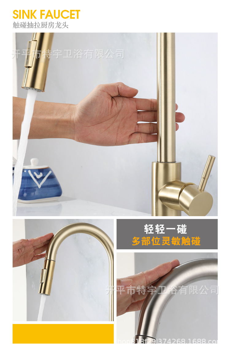 Manufacturer's 304 stainless steel electroplated black and white brushed gold sensor touch touch cold and hot kitchen pull-out faucet undefined