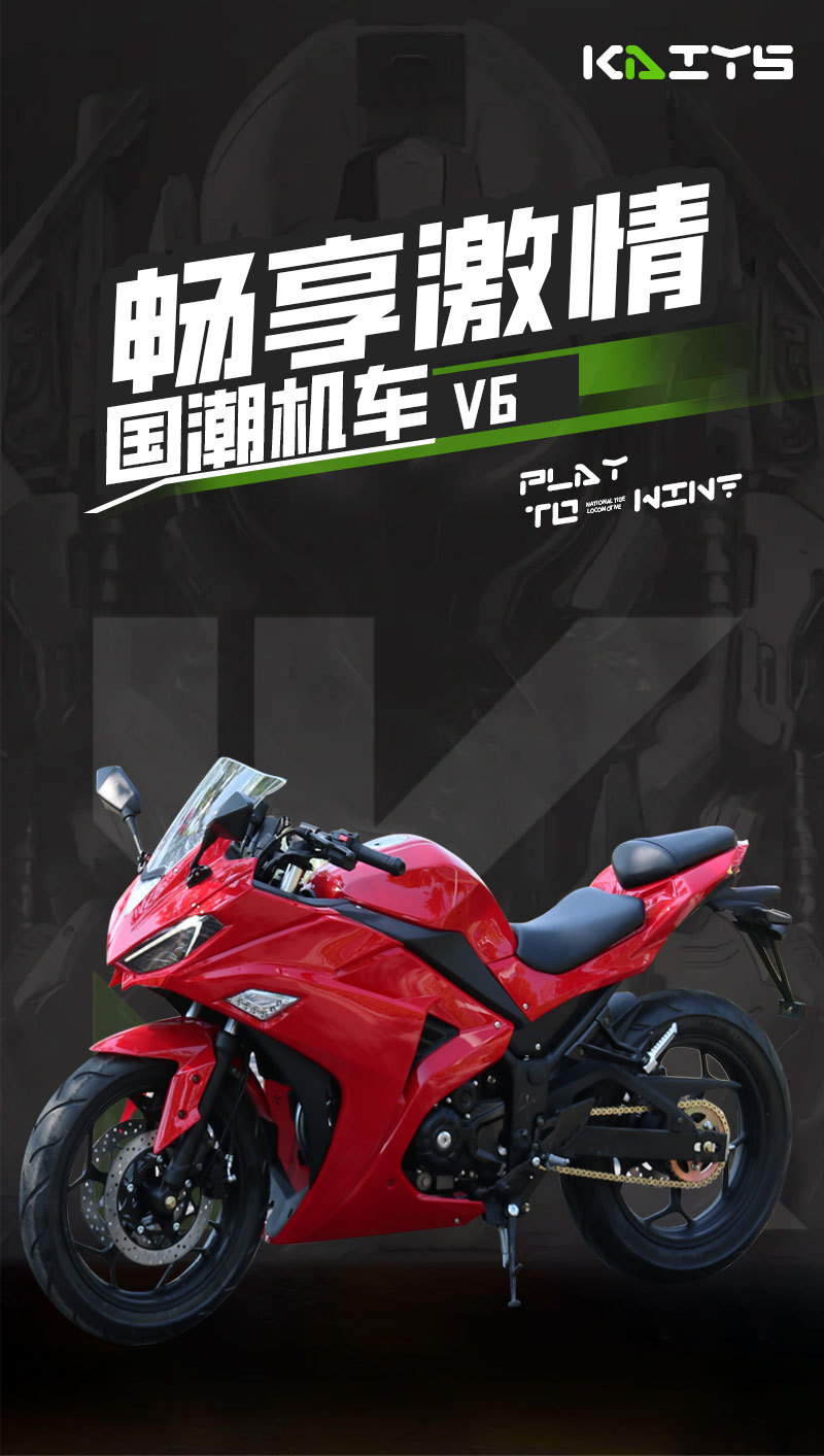 Cross-Border Trade V6 Motorcycle Fuel Motorcycle Air-Cooled Motorcycle Double Imitation Racing Cool Motorcycle National Four Efi Motorcycle