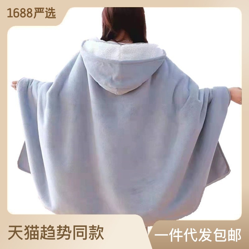 午休保暖小披肩绒毯珊瑚毛毯毛毯午睡毯懒人盖毯盖多功能办公室腿