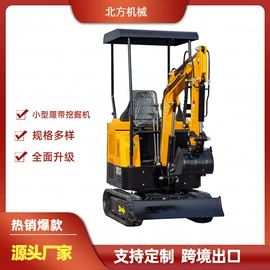 挖掘机械;装载机械;割草机