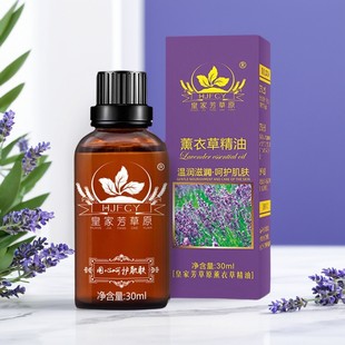 ޹�²ݏͷ�����30ml���i��Ħ�������w����spa����Ժ���ñ����o�w