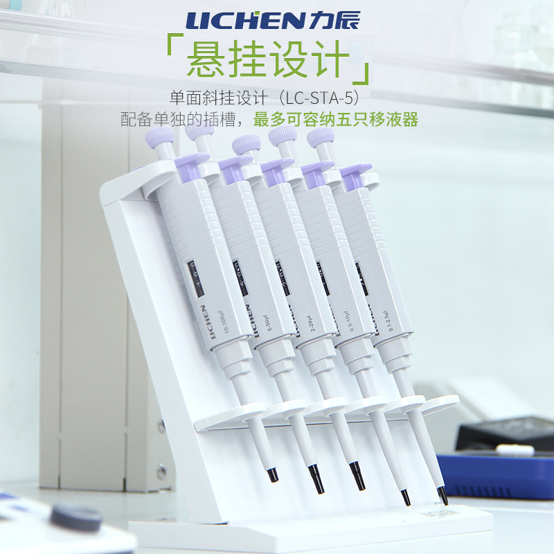 �����Ƽ���Һ����LC-STA-5���ÿ���ת��Һǹ��Բ�ε�����ʽ���ü�