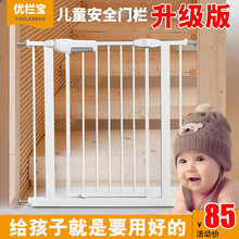 优栏宝贝婴儿童安全门栏宝宝楼梯口防护栏宠物狗栅栏杆围栏隔离门