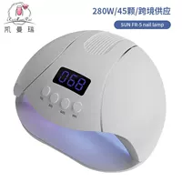 Лампа для ногтей 280W Высокая мощность лампа для ногтей лампа для выпечки двойного источника света лампа для ногтей
