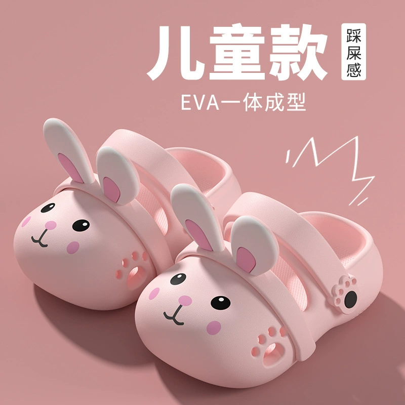 Детские летние мультяшные милые тапочки для мальчиков и девочек, Баотоу, нескользящие, с мягкой подошвой, пляжные сабо для малышей