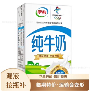 ���R��12�®a����-���o���u��ţ��250ml*10��ɢ���|�鵰�׌W����