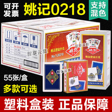 Ҧӛ0218ϺbƾƷƼӺ144l989ߙn