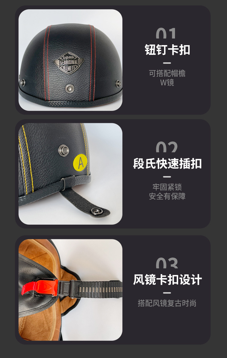Voss New National Standard Motorcycle Helmet Motorcycle Retro Electric Vehicle Half Helmet Cross-Border Hot Selling Leather Helmet Prince Cruise
