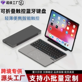 光电鼠标;键盘;键帽