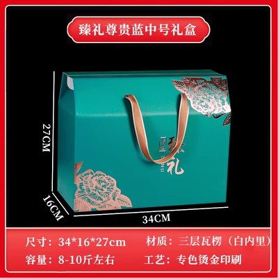 Caja de embalaje general de pasteles de luna de mediodía de otoño hermosa caja de regalo portátil nueces cocinadas pasteles embalaje de cartón personalizado log