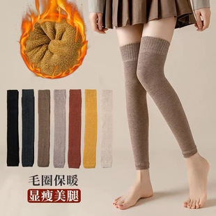 Long socks for women autumn and winter fleece-lined Terry over-the-knee long socks knee pads warm old cold legs thickened leggings high socks
