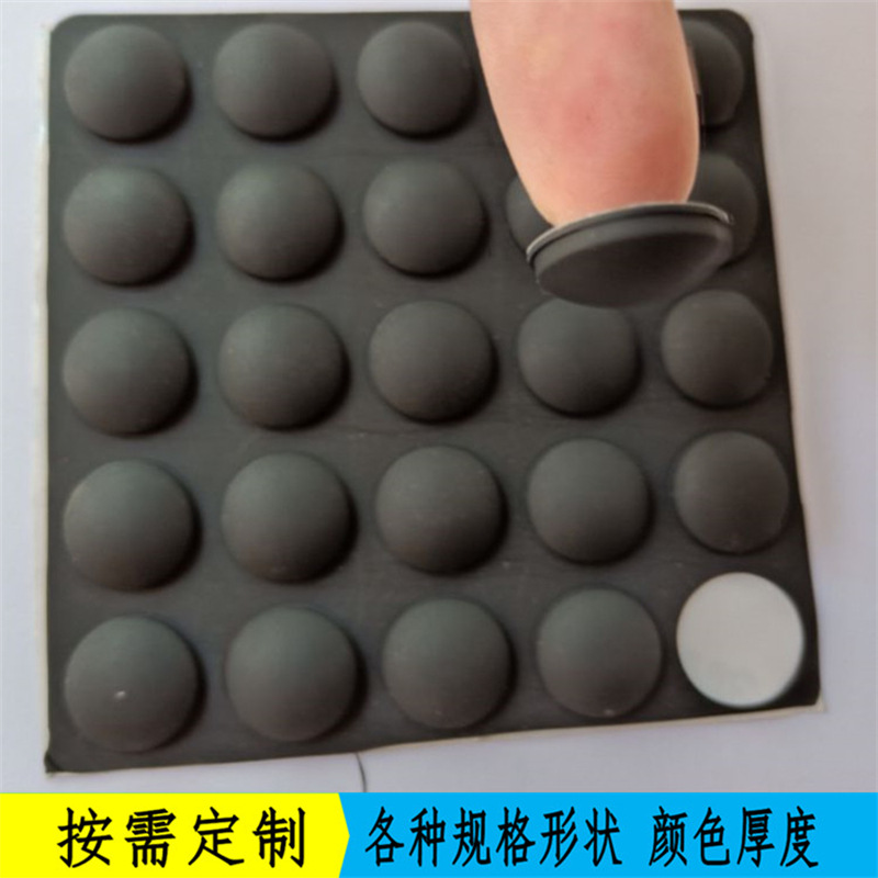 自粘黑色亚面硅胶脚垫防撞止滑透明胶垫增高缓冲静音茶盘橡胶脚垫