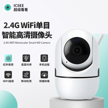 ICSEE���~�҃Ȇ��쾀WiFi�O�ؔz���^ҹҕ�Ɍ��v���C