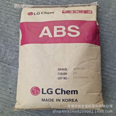 ABS 韩国LG/XG569C 注塑级 耐刮擦 热稳定性 高光泽 塑胶原料