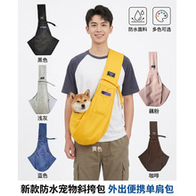 宠物背包厂家直销狗包单肩斜跨宠物包亚马逊外出便携宠物单肩包