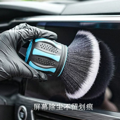 Brush Multi-function Air: Qìchē Car cleaning tools