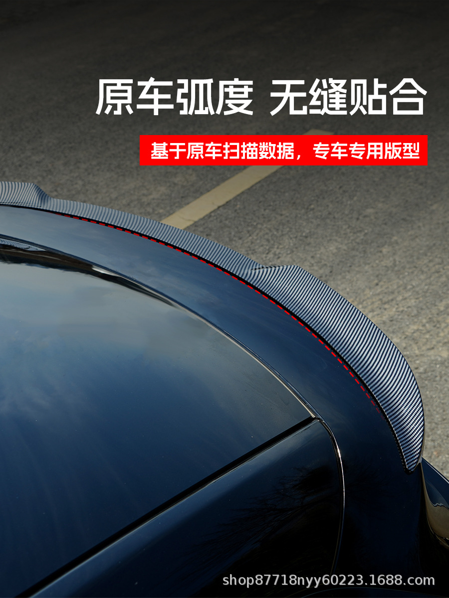 Suitable for 25 Models of Tesla's New Version Model Y Blade Pro Version Rear Wing High-Performance Modified Fixed Wind Wing