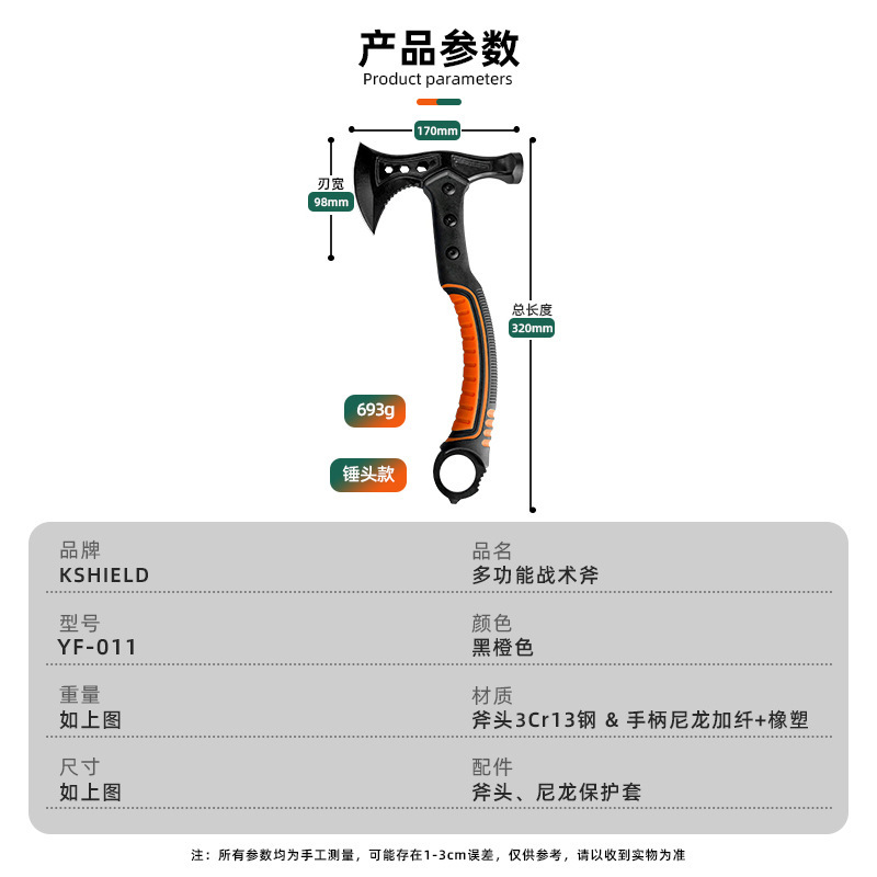 户外防身斧头战术斧子野外开山手斧兵器多功能伐木斧弯柄便携|undefined