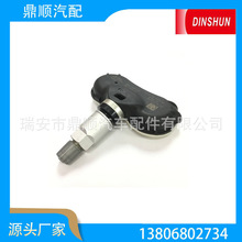 ̥ѹ������42753-TR0-A810-M1�� 34856��42753-TR3-A81