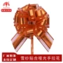 贴合哑光布置气氛手拉花