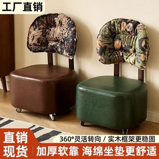 Swivel Small Stool for Home Use with a High-End Feel, Low Stool with Wheels, Shoe-Changing Stool with Backrest, Small Chair, Solid Wood Bench, Rocking Chair