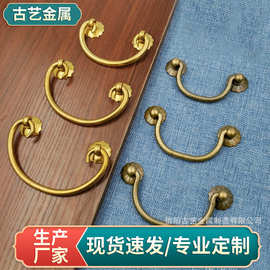 铜拉手柜门黄古铜抽屉拉手铜把手中式仿古复古樟木箱家用五金配件