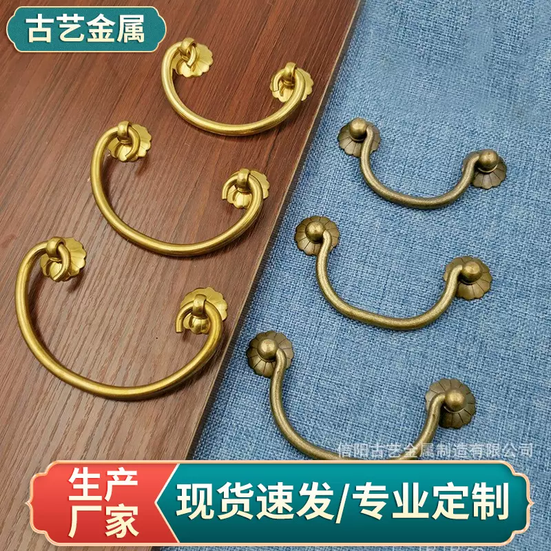 铜拉手柜门黄古铜抽屉拉手铜把手中式仿古复古樟木箱家用五金配件