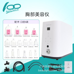 新型美胸提尻器負圧振動胸マッサージ器のシェイプアップ